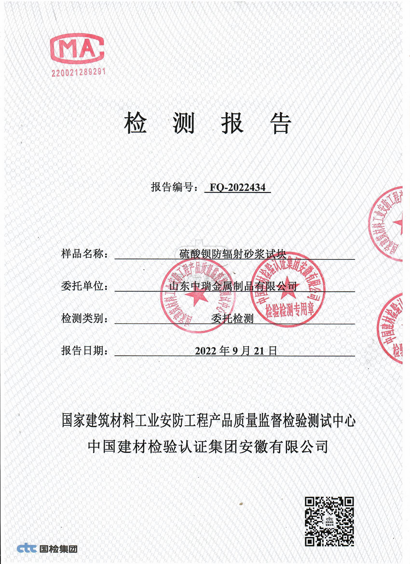 潍坊牙科机房屏蔽防护铅当量厚度要求