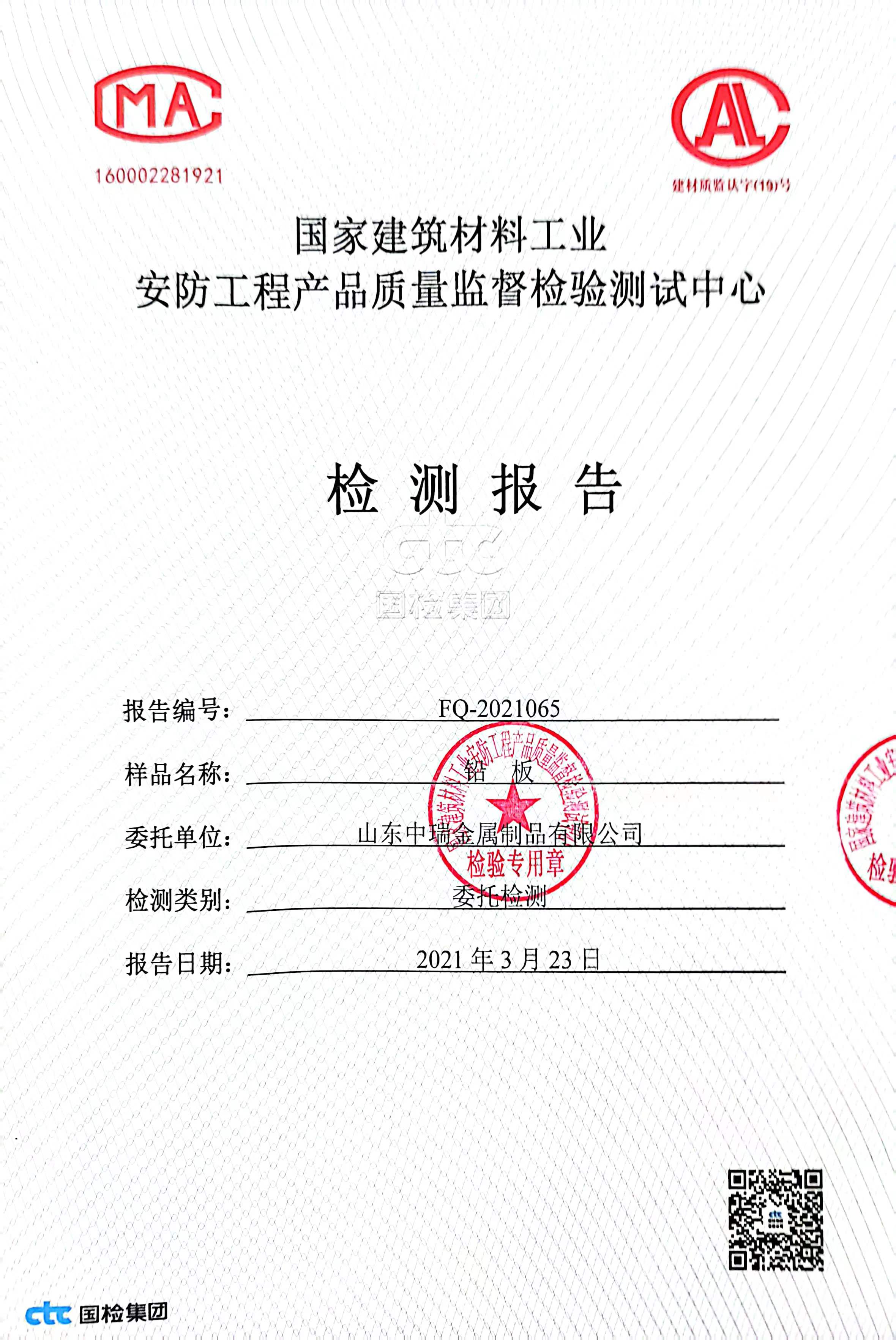 潍坊铅皮适用范围